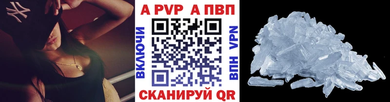 Купить закладку Волжский Бошки Шишки  АМФЕТАМИН  Псилоцибиновые грибы  Мефедрон  СК  ГАШ 