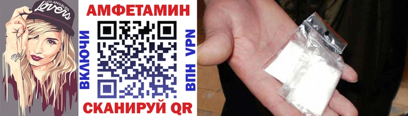 хочу   Волжский  площадка какой сайт  Amphetamine Розовый 