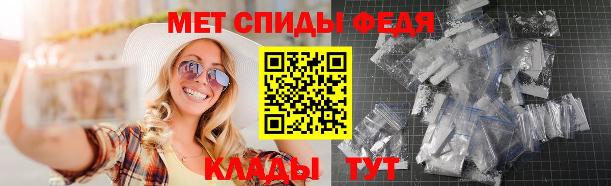 Amphetamine 98%  Amphetamine  Волжский  Вход с VPN  АМФЕТАМИН 