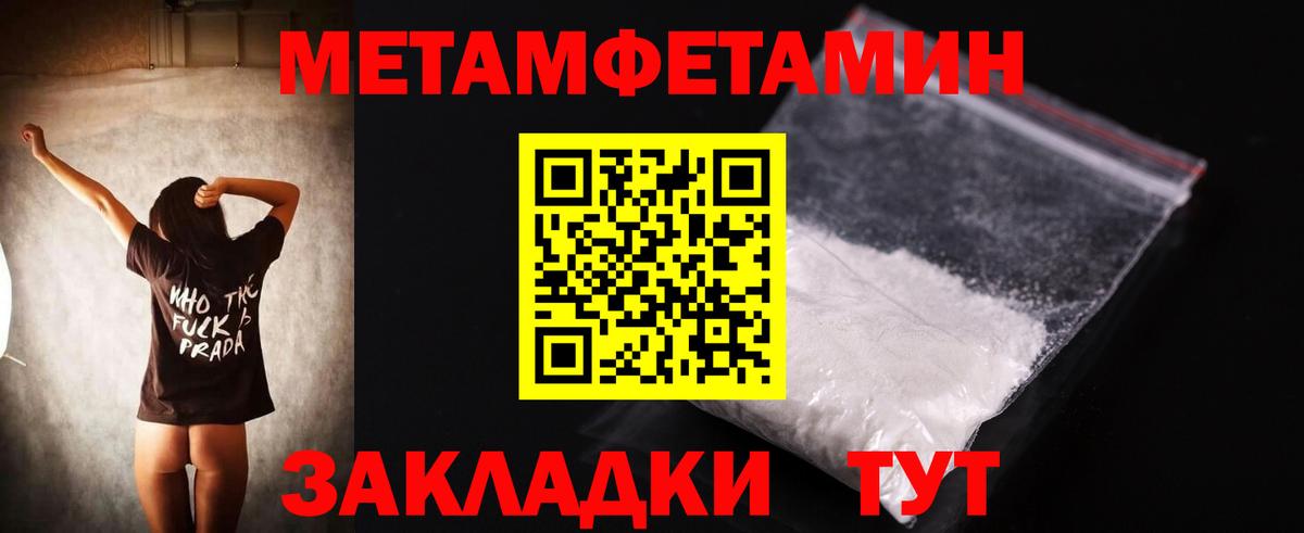 Amphetamine Premium Волжский