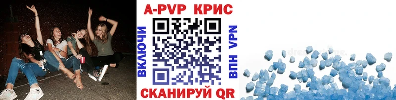 дарк нет наркотические препараты  Волжский  Alpha PVP СК 