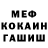 КЕТАМИН VHQ Thomas Gandon