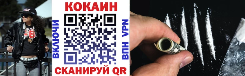 закладки  Волжский  Кокаин Columbia 