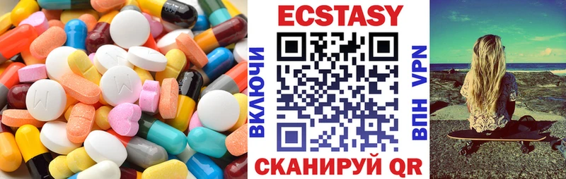 мега как зайти  Волжский  ЭКСТАЗИ 300 mg 