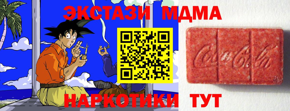 Ecstasy louis Vuitton Волжский