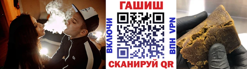 ГАШИШ индика сатива  купить   Волжский 