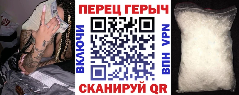 ГЕРОИН Heroin  kraken ТОР  Волжский 