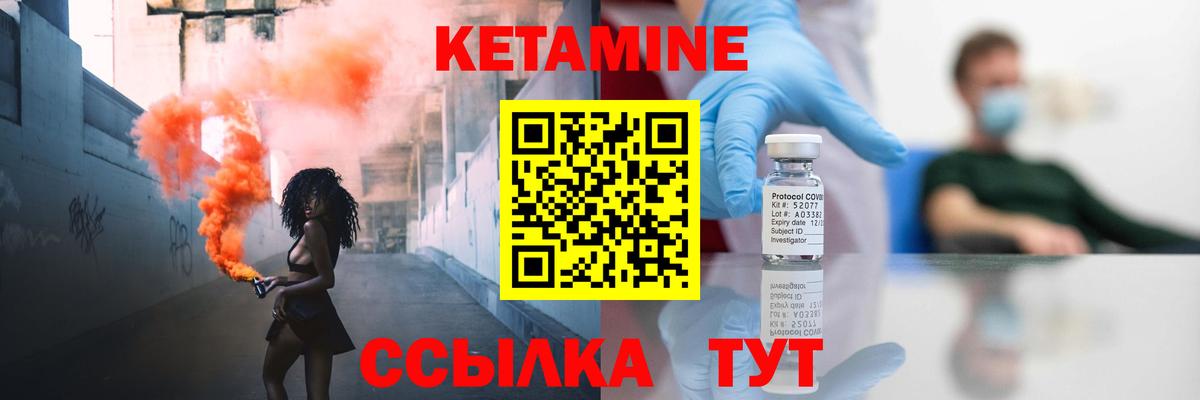 кракен ссылки  Вход с VPN  Волжский  Кетамин ketamine  КЕТАМИН ketamine 