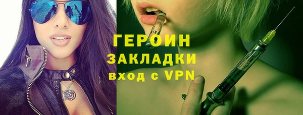 мет Армянск