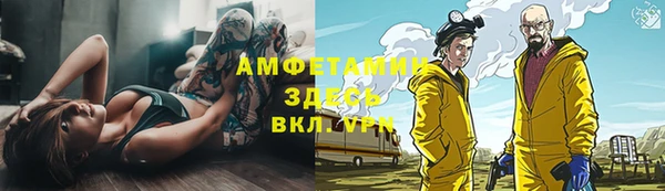 мет Армянск