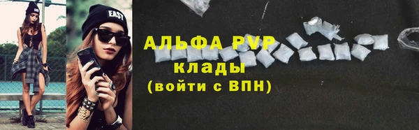кокаин колумбия Арсеньев