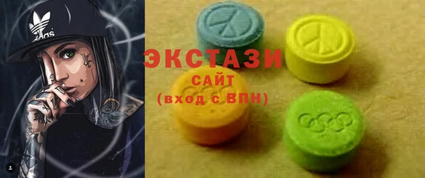 мет Армянск