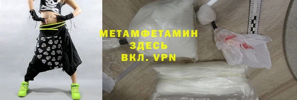 мет Армянск