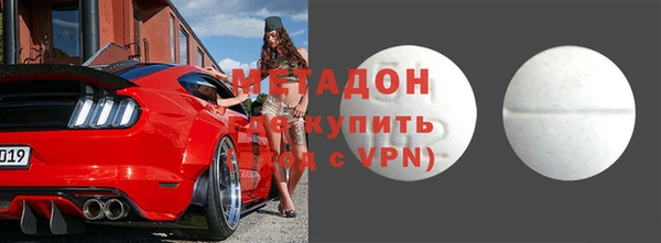 мет Армянск