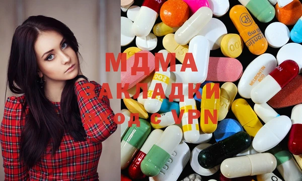 PSILOCYBIN Аркадак
