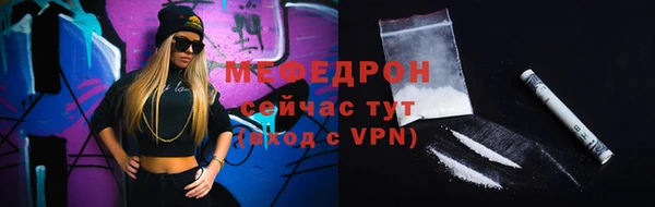 мет Армянск