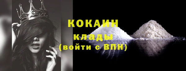 кокаин колумбия Арсеньев