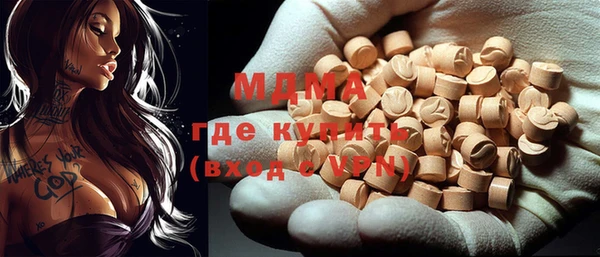 PSILOCYBIN Аркадак