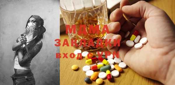 кокаин колумбия Арсеньев