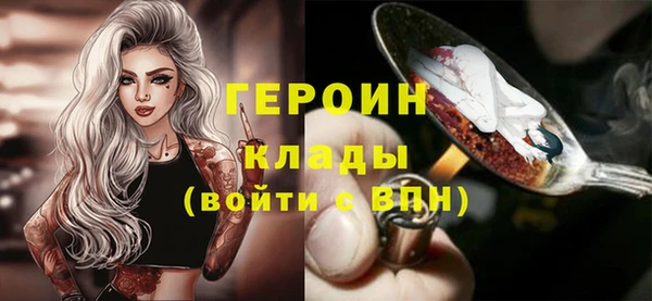 кокаин колумбия Арсеньев