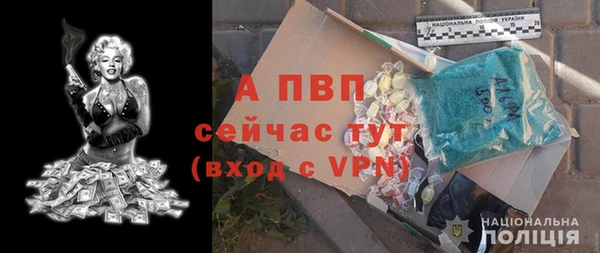 мет Армянск