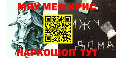 молекула духа Кулебаки