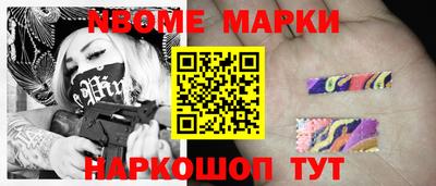 кокаин VHQ Кумертау