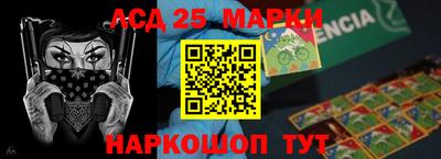 молекула духа Кулебаки