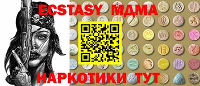 молекула духа Кулебаки