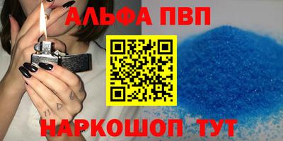 молекула духа Кулебаки