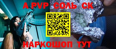 герыч Кунгур
