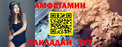 молекула духа Кулебаки