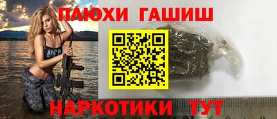 молекула духа Кулебаки