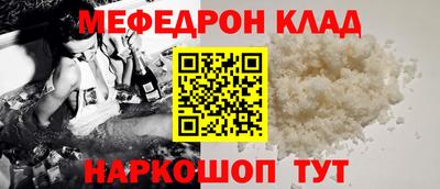 кокаин VHQ Кумертау