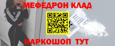 кокаин VHQ Кумертау