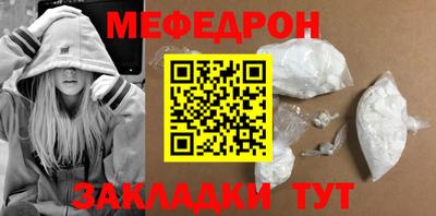 кокаин VHQ Кумертау