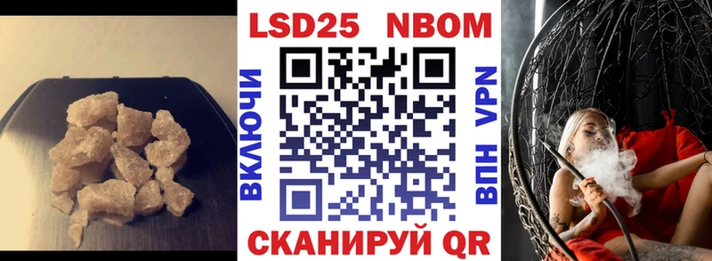 сколько стоит  Волжский  Лсд 25 экстази ecstasy 