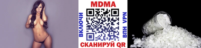 МДМА Molly  купить  сайты  Волжский 