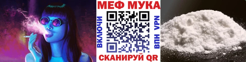 Меф мяу мяу  мега зеркало  Волжский  наркошоп 