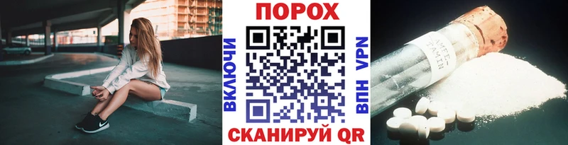 Метамфетамин Methamphetamine  Волжский 