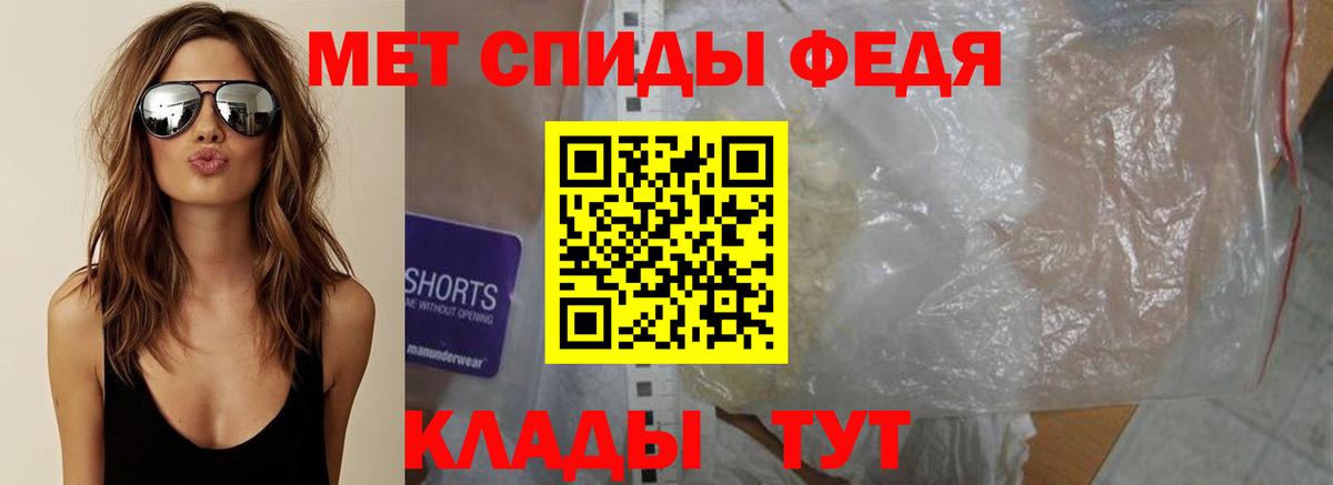 Волжский  МЕТАМФЕТАМИН кристалл  Вход с VPN  МЕТАМФЕТАМИН кристалл 