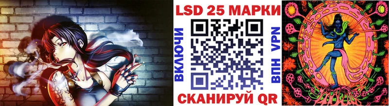 цены   Волжский  Марки 25I-NBOMe 1,5мг 