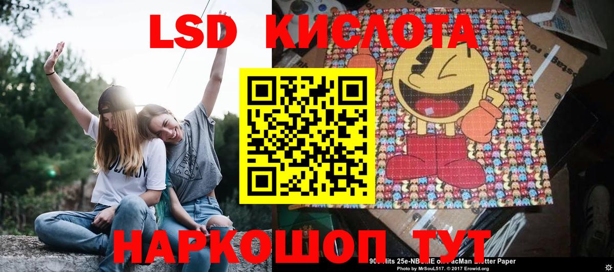 Волжский  Марки N-bome 1,8мг  Марки N-bome  Вход с VPN 