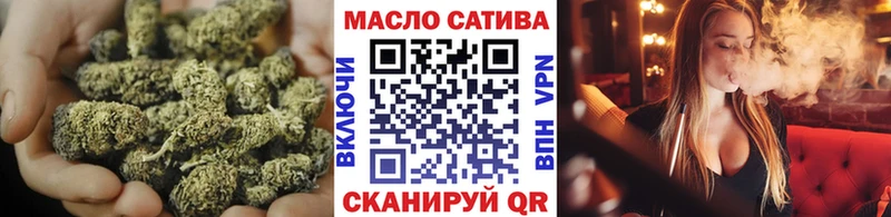 OMG ссылки Волжский ТГК вейп с тгк