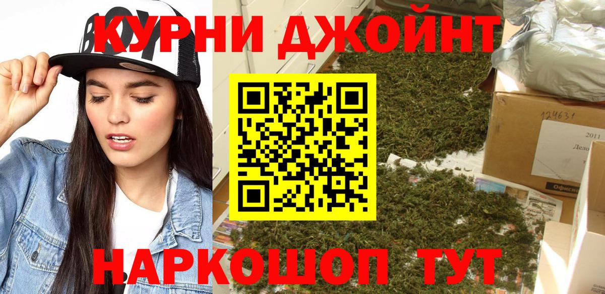 Бошки Шишки Bruce Banner  Каннабис LSD WEED  Вход с VPN  МАРИХУАНА VHQ  Волжский 